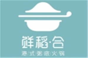 鲜稻合港式粥底火锅品牌logo