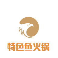 特色鱼火锅品牌logo