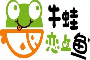 牛蛙爱上鱼品牌logo