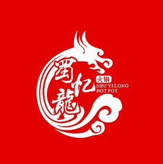 蜀福来火锅品牌logo