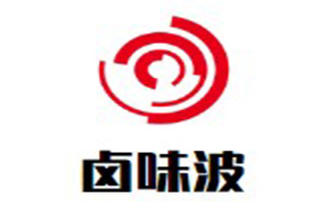 卤味波火锅品牌logo