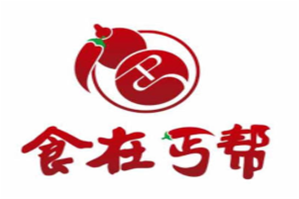 食在丐帮火锅品牌logo