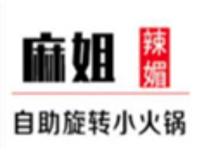 麻姐辣媚火锅品牌logo