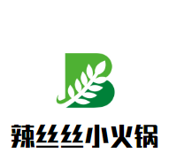 辣丝丝小火锅品牌logo