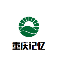 重庆记忆老灶火锅