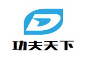 功夫天下旋转小火锅养生涮吧品牌logo