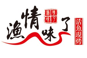 渔情味了品牌logo