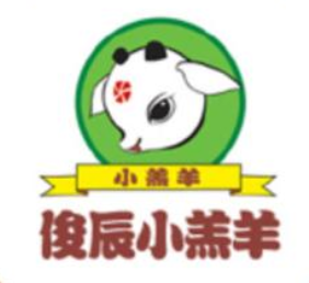 俊辰羔羊火锅
