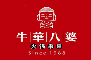 牛华串串香火锅品牌logo