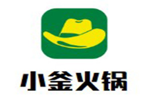 小釜火锅外送