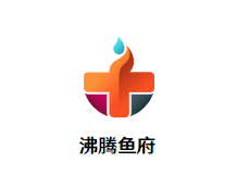 沸腾鱼府