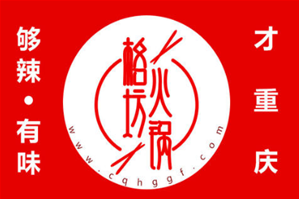 格坊火锅品牌logo