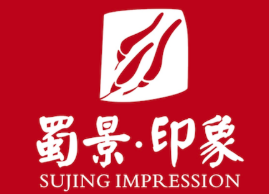 蜀景印象新派火锅品牌logo