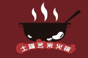 土罐豆米火锅品牌logo