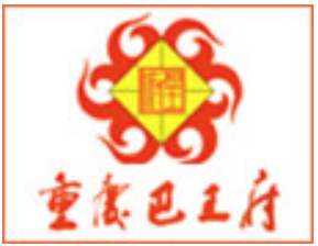 巴王府老火锅品牌logo