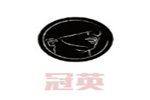 冠英重庆火锅