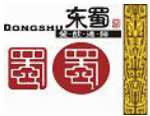 东蜀老火锅