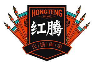 红腾小郡肝串串香火锅