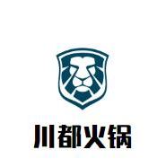 川都火锅品牌logo