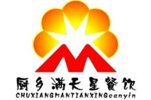 满天星火锅坊