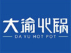 大渝老火锅品牌logo