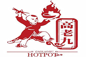 篙老玖火锅品牌logo