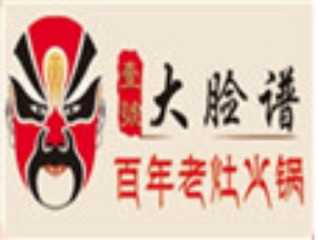 大脸谱百年灶火锅品牌logo