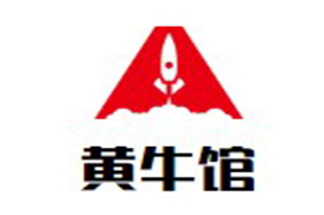 黄牛馆鲜牛肉火锅