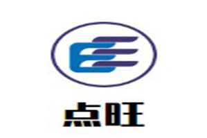 点旺重庆美蛙鱼火锅