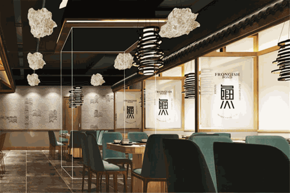 点旺重庆美蛙鱼火锅