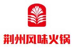 荆州风味火锅品牌logo