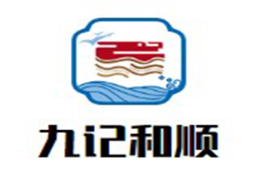 九记和顺潮汕牛肉火锅