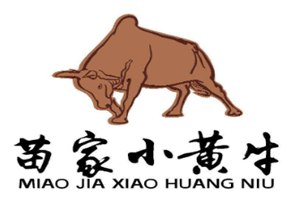 苗家小黄牛火锅品牌logo