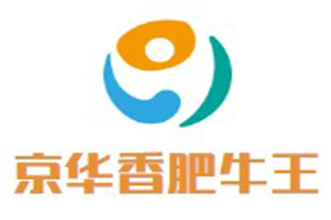 京华香肥牛王火锅城品牌logo