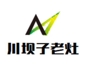 川坝子老灶火锅