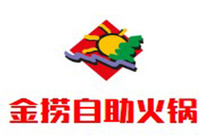 金捞自助火锅