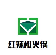 重庆红辣椒火锅