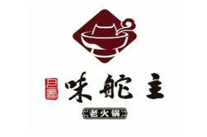 味舵主老火锅品牌logo