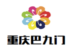 重庆巴九门冰火九宫格老火锅