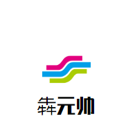 犇元帅新派牛杂火锅