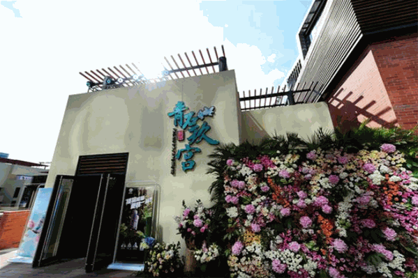 青石玖宫精致火锅 青石玖宫精致火锅