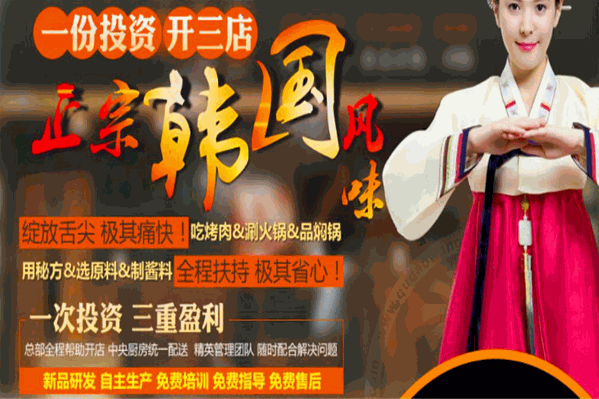 王太吉火锅 王太吉火锅