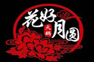 花好月圆宫廷火锅