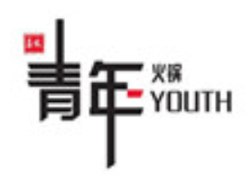 荔枝青年火锅品牌logo