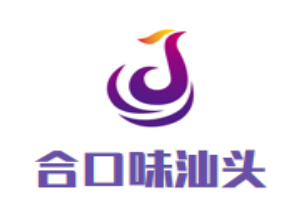 合口味汕头牛肉火锅