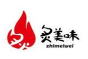 炙美味情义涮烤火锅