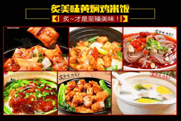 炙美味情义涮烤火锅
