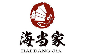 海当家海鲜火锅