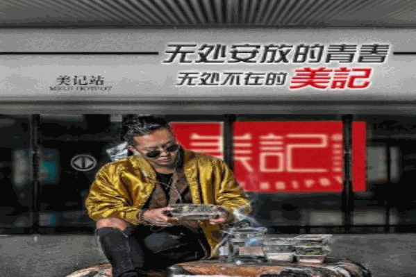 美记精致小火锅