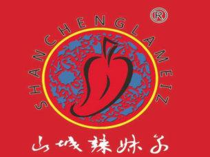 山城辣妹重庆火锅